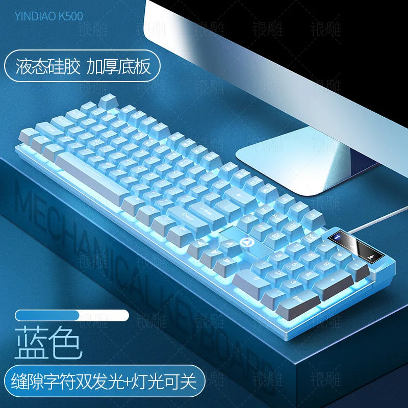 Game wired keyboard, color blocked luminous mechanical feel, desktop computer accessories, high-quality keyboard