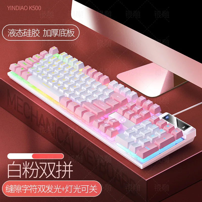 Game wired keyboard, color blocked luminous mechanical feel, desktop computer accessories, high-quality keyboard