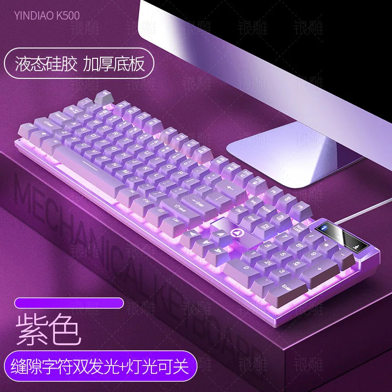 Game wired keyboard, color blocked luminous mechanical feel, desktop computer accessories, high-quality keyboard