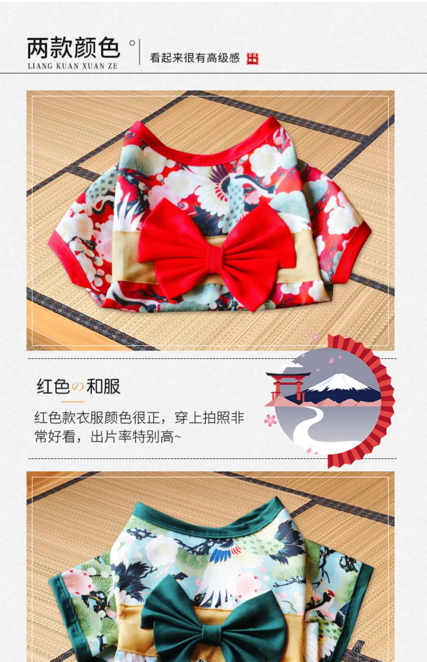 Your mate will be the most stylish resident in your street with this high quality, Japanese Kimono Dog Costume.  Comes in a wide range colours and of sizes.