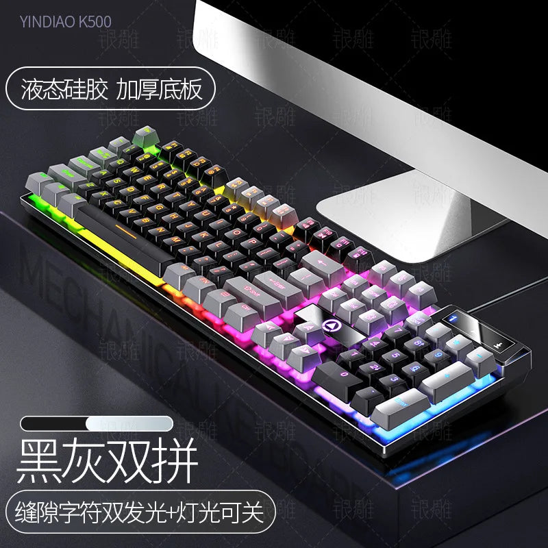Game wired keyboard, color blocked luminous mechanical feel, desktop computer accessories, high-quality keyboard