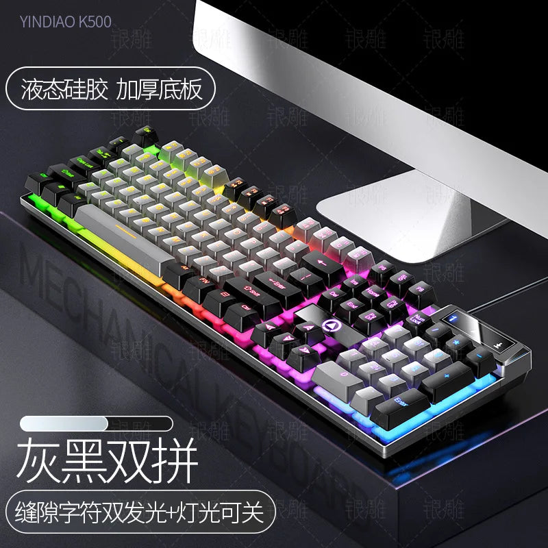 Game wired keyboard, color blocked luminous mechanical feel, desktop computer accessories, high-quality keyboard