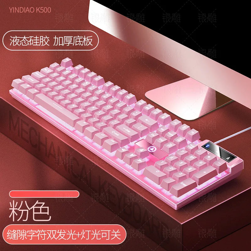 Game wired keyboard, color blocked luminous mechanical feel, desktop computer accessories, high-quality keyboard