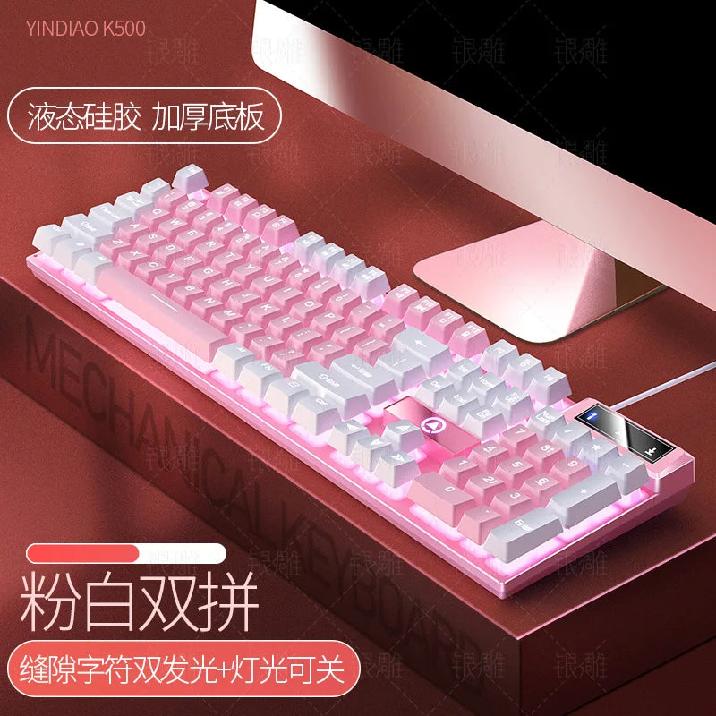 Game wired keyboard, color blocked luminous mechanical feel, desktop computer accessories, high-quality keyboard
