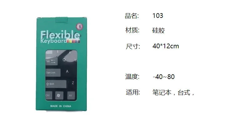 103 Keys English Language, flexible Silicon Keyboard, for Laptop Computers, PCs, Tablets