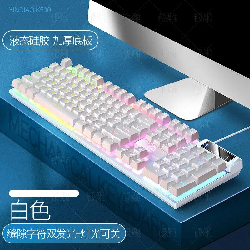 Game wired keyboard, color blocked luminous mechanical feel, desktop computer accessories, high-quality keyboard