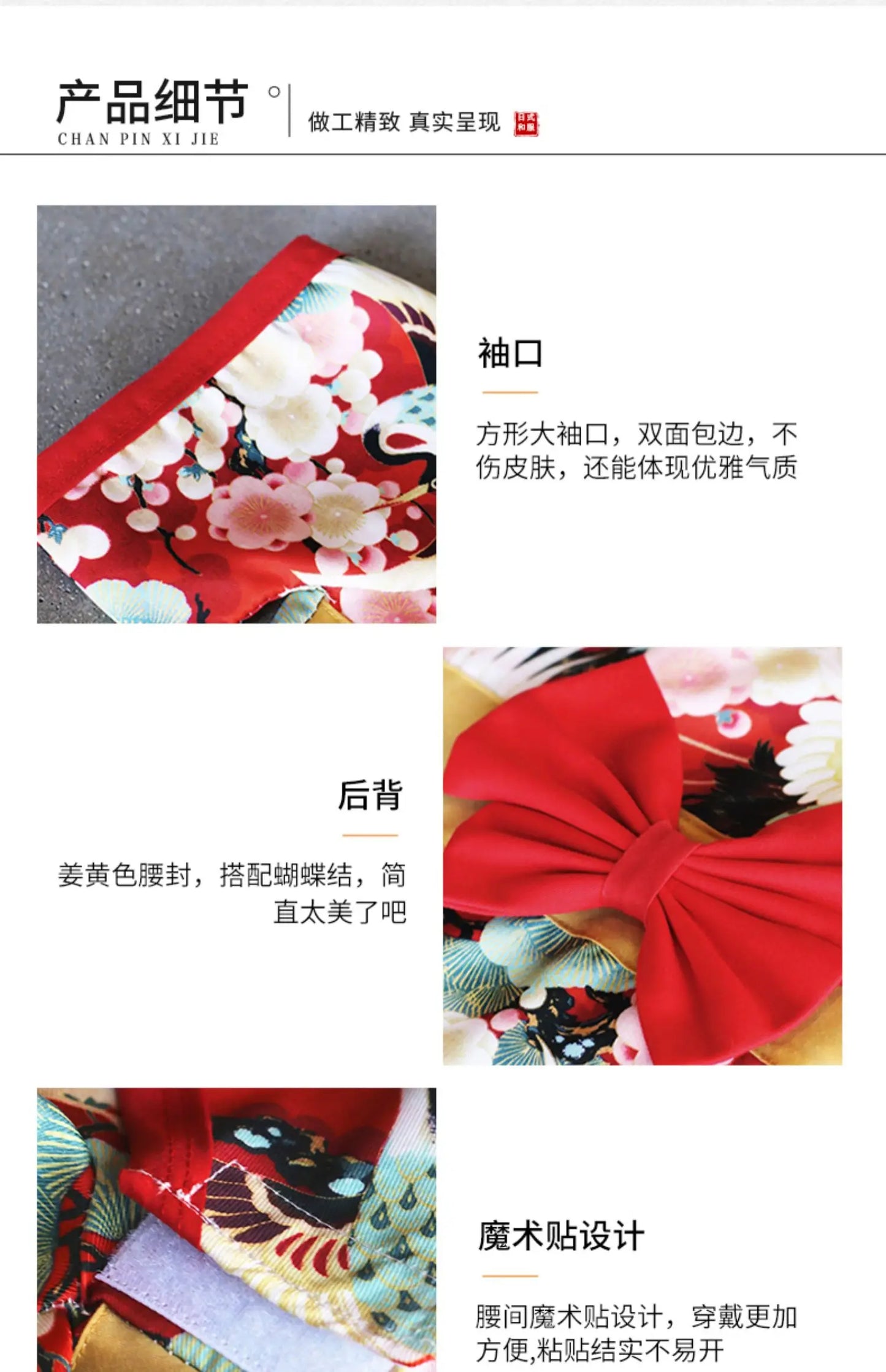 Your mate will be the most stylish resident in your street with this high quality, Japanese Kimono Dog Costume.  Comes in a wide range colours and of sizes.
